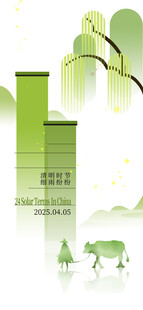 绿色城市生态景观图