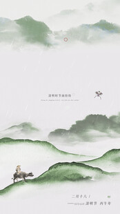 水墨山水间的悠然意境