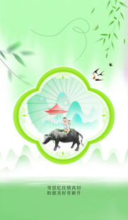 水墨风牧童与牛插画图