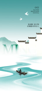 江上扁舟