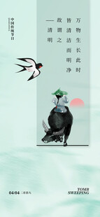 中式古风插画中的鸟与人物