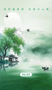 水墨江南水乡诗意风景图