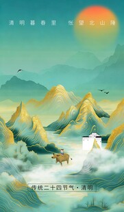 山间日出下的梦幻风景