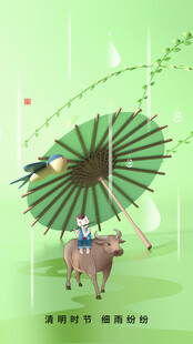 雨中牧童撑伞骑牛图景