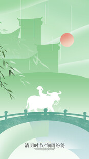 水墨风桥上白兔与山水景