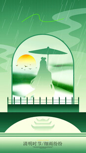 雨中撑伞漫步的古风女子