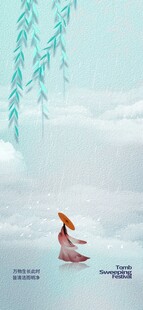 女孩于柳丝下的梦幻场景