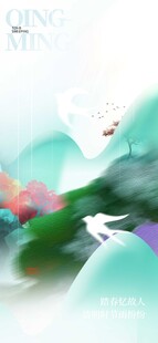 梦幻冰雪场景中的灵动飞鸟