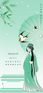 古风女子持扇赏景图