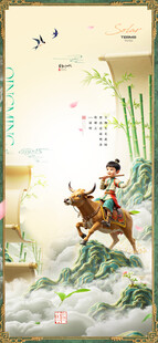 古代孩童骑牛赏景图