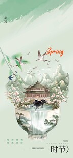 中式古风建筑插画意境美