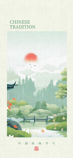 中式山水意境风景图