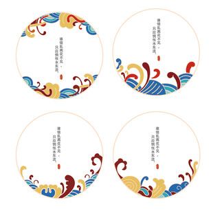 传统中式圆形吉祥图案设计
