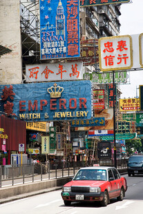 香港街头繁华景象