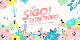 五一劳动节展板模板