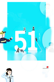 五一狂欢畅享欢乐时刻