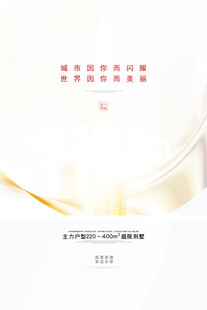 五一劳动节海报模板