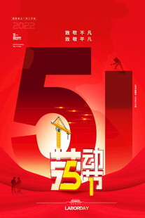 51 宏梦开启精彩假期