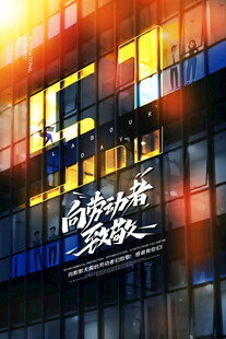 城市夜景中的酷炫发光招牌