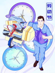 劳动者与时间的忙碌画面