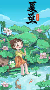 夏日孩童赏荷图