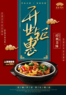 麻辣香锅