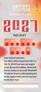 新年放假通知展架