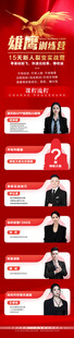 雄鹰训练营课程流程图设计