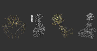 手绘精美花卉与手佛手png合集