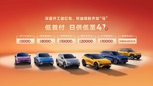 多款汽车亮相汽车展会