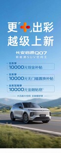 新款汽车公路行驶展示