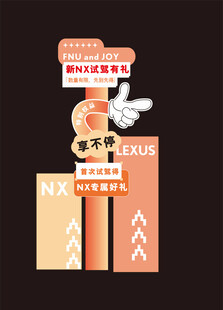 创意指示牌