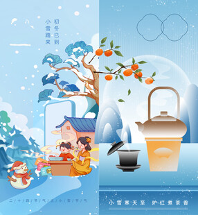 冬日暖居 萌趣中式生活图景