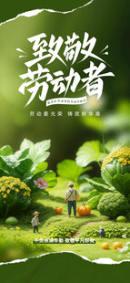 51劳动节