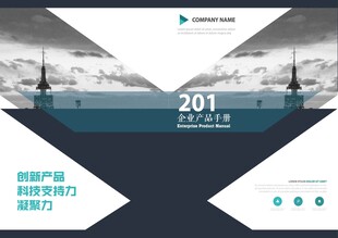 画册封面