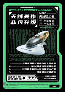 天越操作非凡升级