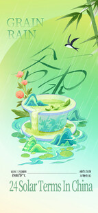 谷雨海报