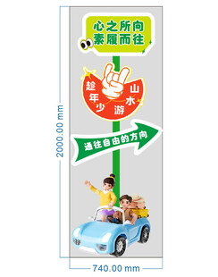 儿童乐园指示牌与欢乐小车网红指