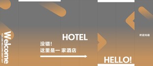 餐厅玻璃贴