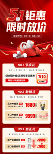 51钜惠 