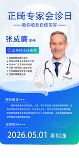 口腔诊所