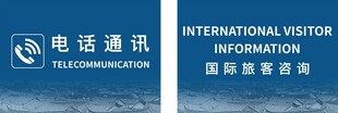 电话通讯信息查询设备 台卡