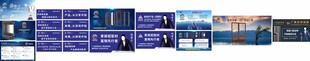 铝业门窗广告