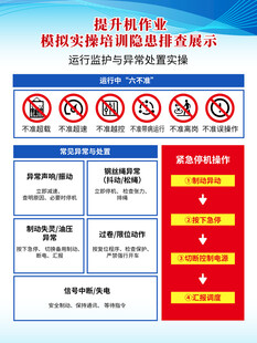 矿山生产安全警示标识牌