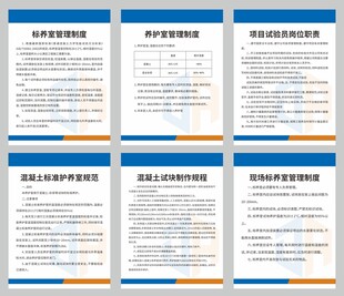 标养室制度