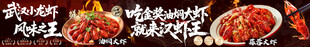 烧烤 
