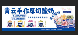 门头招牌