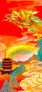 龙年祥瑞喜庆国风插画