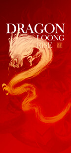 红色背景上的奇幻龙图案