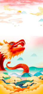 祥龙出海